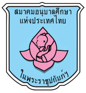 ศูนย์พัฒนาเด็กเล็กบ้านดงมะหรี่